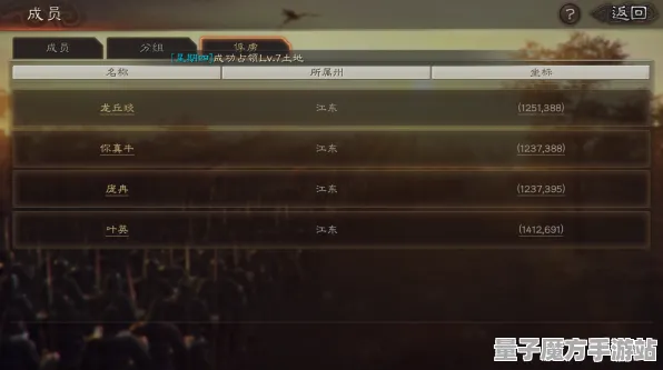 《三国志·战略版》称号收集-2025春季最新优化-谷歌Stadia-体感交互
