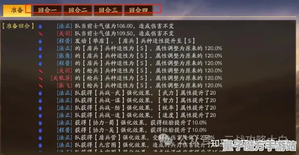 《三国志·战略版》称号收集-2025春季最新优化-谷歌Stadia-体感交互