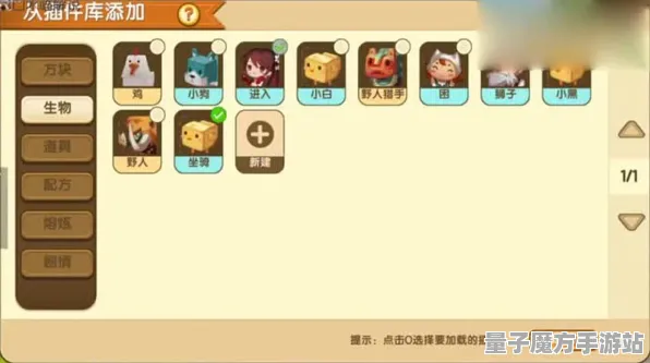 《我的世界》热门MOD推荐-今日热修版本V1.2-小程序内置卡牌对战功能介绍