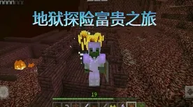 《我的世界》MOD推荐-今日热修V1.2-微信小程序-卡牌对战