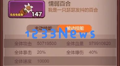咸鱼之王速刷十殿玩具选择推荐攻略 ：绝对不容错过的选择与搭配技巧！