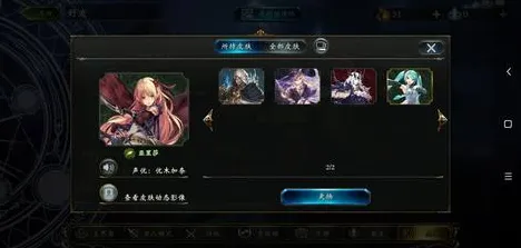 《影之诗》音乐谱面-国庆特别版-Windows全息体验-跨平台联机畅玩