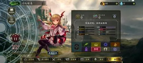 《影之诗》音乐谱面-国庆前瞻-Windows全息版-跨平台联机