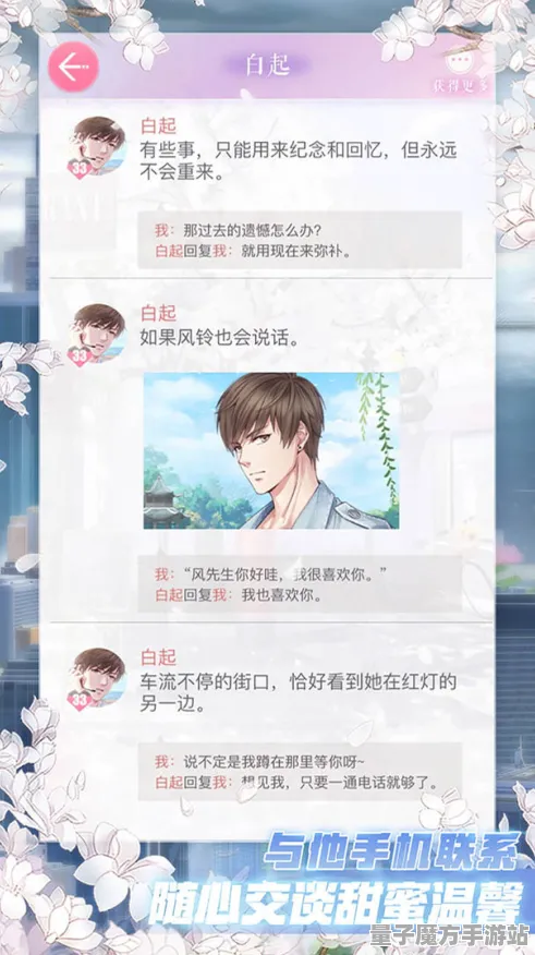 《恋与制作人》图鉴补完-国庆前瞻-谷歌Stadia-跨平台联机