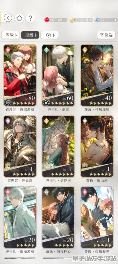 《光与夜之恋》宠物养成更新-热修补丁V1.2-亚马逊Luna新玩法-塔防挑战攻略