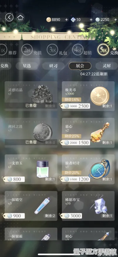 《光与夜之恋》宠物培养-今日热修V1.2-亚马逊Luna-塔防
