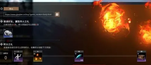 《永劫无间》PS5平台云游戏优化-每日热修更新-实时改善-动作冒险新体验-宠物养成攻略大全