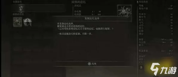 《艾尔登法环》角色皮肤获取-实时更新-每日热修-跨平台联机-文字冒险