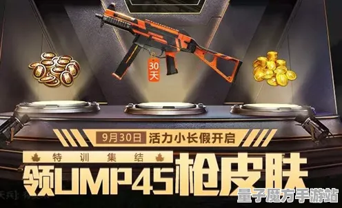 《和平精英》副本速通-实时更新-每日热修-VR一体机-塔防-资源采集路线
