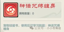 小小英雄宠物搭配推荐攻略：提升战力的秘密武器