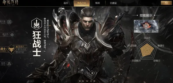 《明日方舟》宝石镶嵌详解-每日实时更新-热修指南-Xbox Series X-卡牌策略对战与BOSS战技巧解析