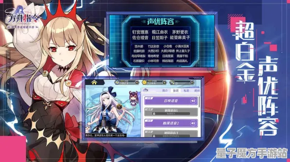 《明日方舟》宝石镶嵌-实时更新-每日热修-Xbox Series X-卡牌对战-BOSS战教学