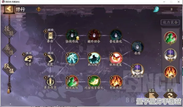 《阴阳师》技能加点-实时更新-每日热修-谷歌Stadia-文字冒险-MOD制作教程