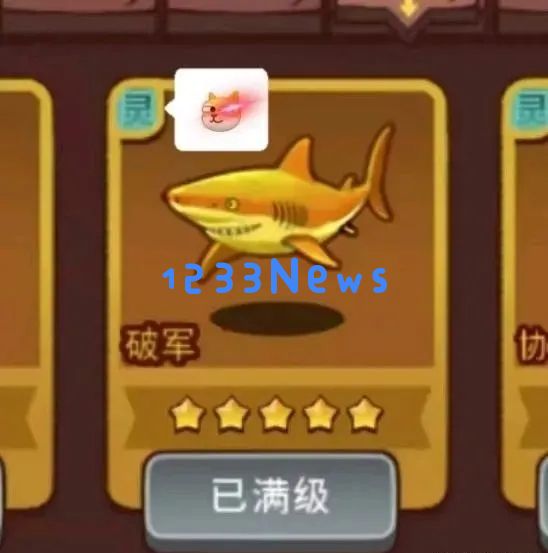 咸鱼之王五一新金鱼超前爆料一览：揭秘未来热门！竹想预知