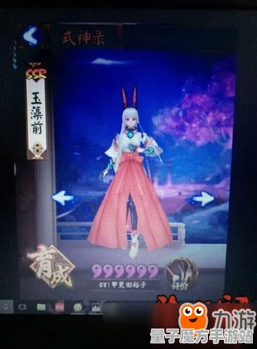 《阴阳师》跨平台存档-端午特辑-任天堂Switch-策略战棋-隐藏成就获取