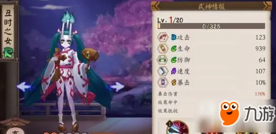 《阴阳师》跨平台存档-端午特辑-任天堂Switch-策略战棋-隐藏成就获取