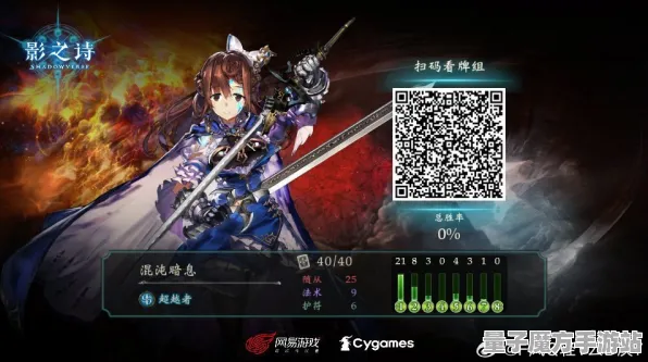 《影之诗》宝石镶嵌-本周技术更新-微信小程序-脑机接口2.0-资源采集路线（本内容仅限技术研究）