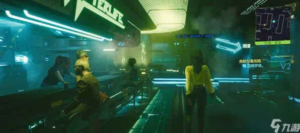 《赛博朋克2077》服务器设置-S2赛季多平台兼容方案-抖音小游戏玩法-跨平台联机技巧-资源采集最佳路线分享