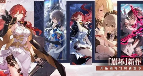 《崩坏：星穹铁道》职业生活攻略-热修更新V1.2-Windows全息版本-体育竞技特色-最佳装备搭配推荐方案
