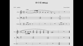 《幻塔》音乐谱面-暑期游戏推荐-跨平台协作-脑机接口2.0技术探索（仅限于研究用途）