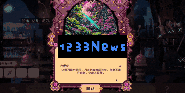 从GPT-2开始玩AI，她把论文做成了独立游戏