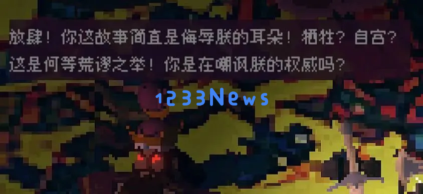 从GPT-2开始玩AI，她把论文做成了独立游戏