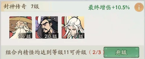 寻道大千飞剑夺宝仙缘怎么氪最省钱：轻松玩转游戏省钱攻略，快来看看！