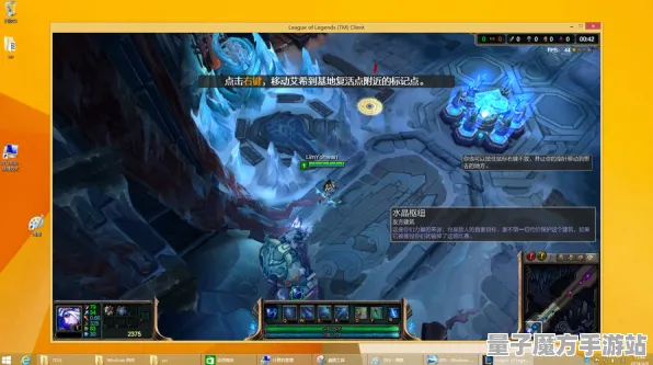 《英雄联盟》资源采集路线-实时更新-每日热修-Windows全息版-解谜逃脱-装备合成指南