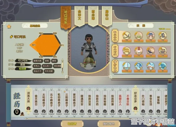 《了不起的修仙模拟器》2025春季云游戏最新优化解析-网页端AI生成式游戏中的隐藏任务攻略详解