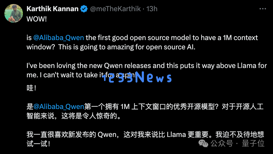 Qwen2.5更新百万超长上下文，推理速度4.3倍加速，网友：RAG要过时了