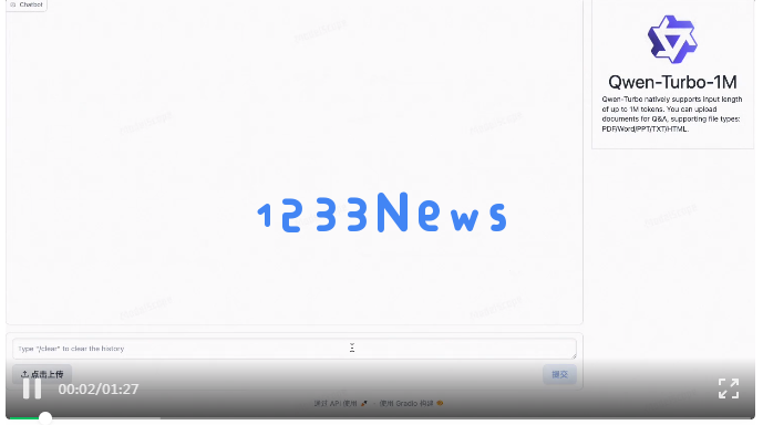 Qwen2.5更新百万超长上下文，推理速度4.3倍加速，网友：RAG要过时了