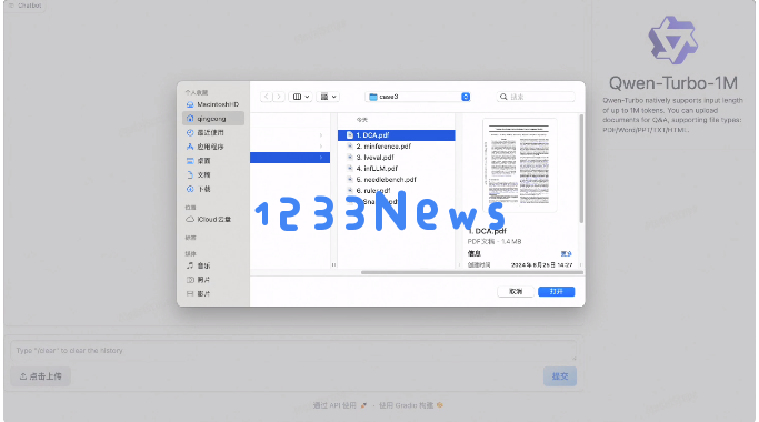 Qwen2.5更新百万超长上下文，推理速度4.3倍加速，网友：RAG要过时了