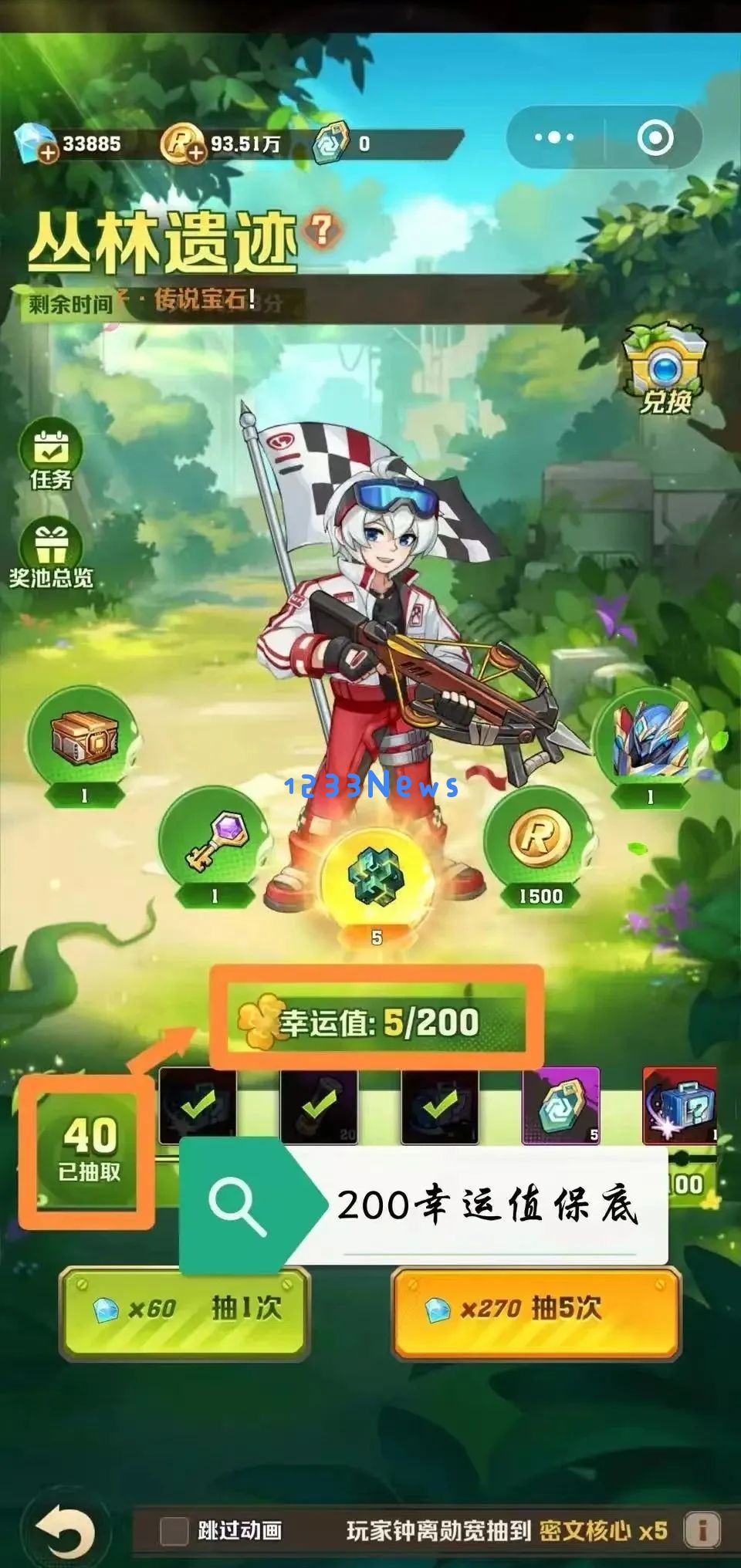 向僵尸开炮抽奖隐藏机制详解：揭开神秘面纱，畅享无限惊喜！