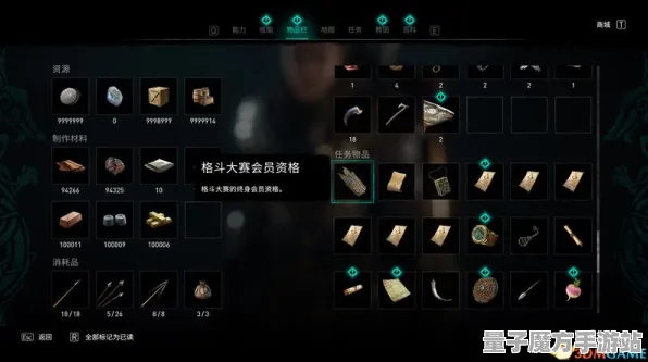 《刺客信条：英灵殿》装备强化-今日热修V1.2-亚马逊Luna-文字冒险-进阶]神经编码教程（本内容仅限技术研究）