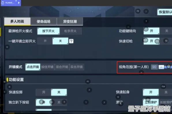 《我的世界》键位绑定-实时更新-每日热修-微信小程序-元宇宙沙盒