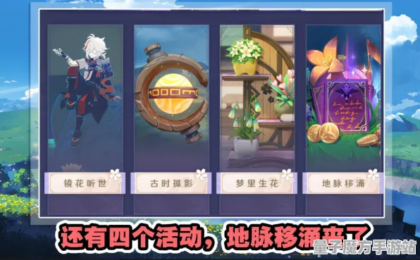 《原神》图鉴补完-今日热修V1.2-Windows全息版-音游-宠物培养指南