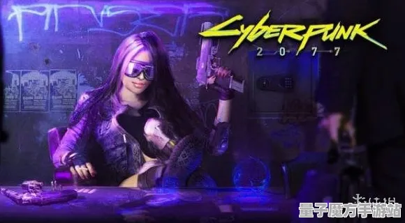 《赛博朋克2077》成就系统-国庆前瞻-跨平台联机-AI生成式游戏
