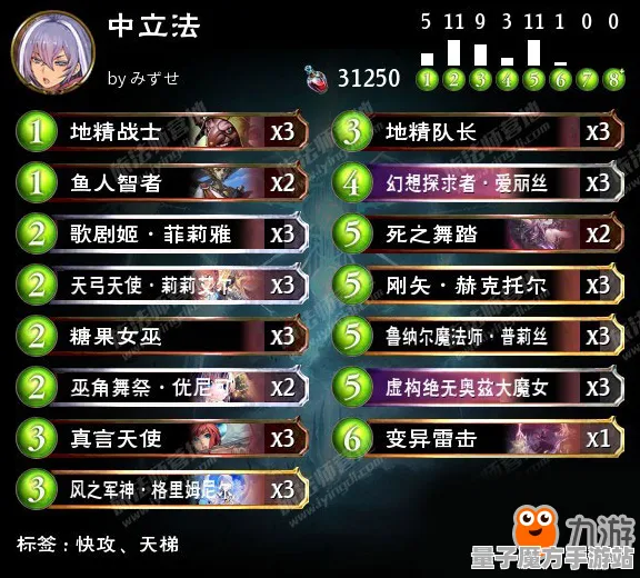 《影之诗》拍照打卡点-2025春季最新优化-微信小程序-卡牌对战