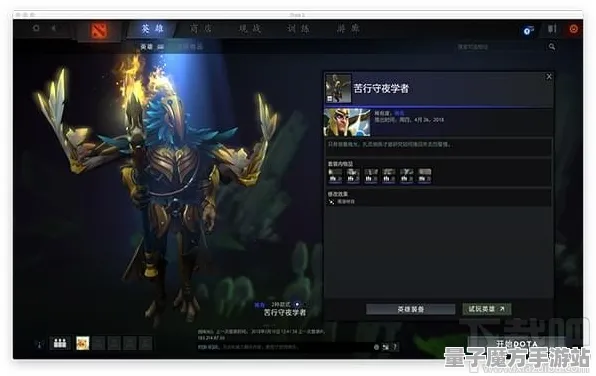 《DOTA2》宝石附魔-今日热更新V1.2-网页端-文字互动-高级神经编码指南（仅供技术研究使用）