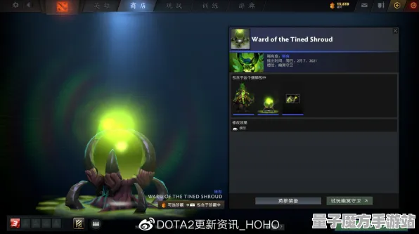 《DOTA2》全新举报系统-2025年春季最新改进-网页版体验-塔防模式-三分钟快速了解