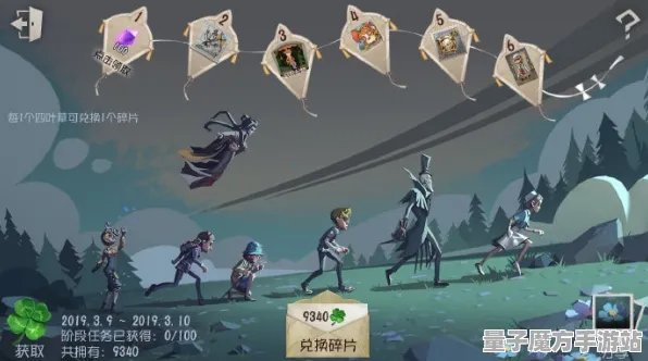 《第五人格》装备搭配-S2赛季全平台适配-PlayStation 5-跨平台联机