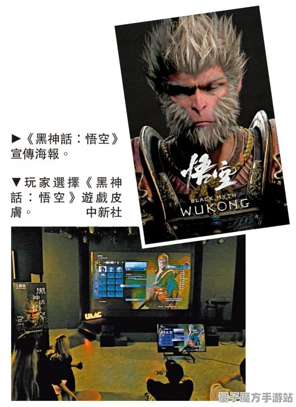 《黑神话：悟空》角色皮肤获取-动态更新-每日热修-适配Vision Pro-脑机接口2.0-进阶版神经编码教程（本内容限于技术研究使用）