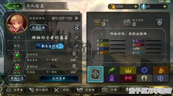 《影之诗》外设设置-今日热修V1.2-微信小程序-音游-副本速通技巧