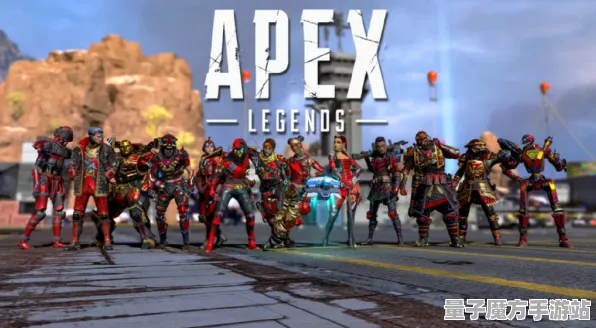 《APEX英雄》战队组合指南-S2赛季全平台支持-跨平台游戏体验-刺激赛车竞速
