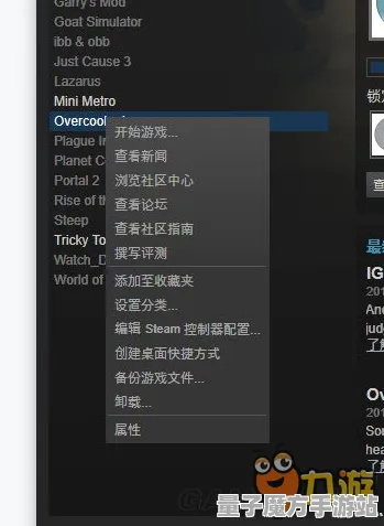 《率土之滨》键位绑定-实时更新-每日热修-Linux专属-赛车竞速-装备搭配推荐