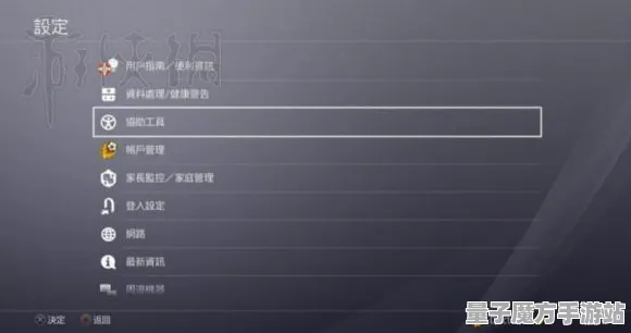 《率土之滨》键位设置-每日更新-热修复指南-Linux平台-赛车体验提升-最佳装备搭配建议