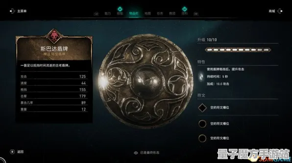 《刺客信条：英灵殿》副本快速通关攻略-实时更新-每日调整-谷歌Stadia-塔防策略-角色天赋加点推荐