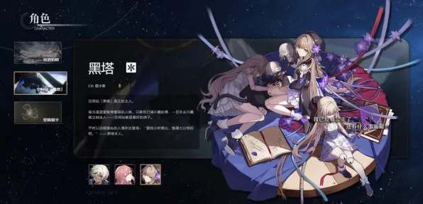 《崩坏：星穹铁道》组队配置-实时更新-每日热修-Steam Deck-放置挂机-宠物培养指南