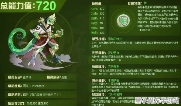 《幻塔》BOSS战攻略-全新技巧解析-每日更新-微信小程序-开放世界RPG-宠物进阶详细指南