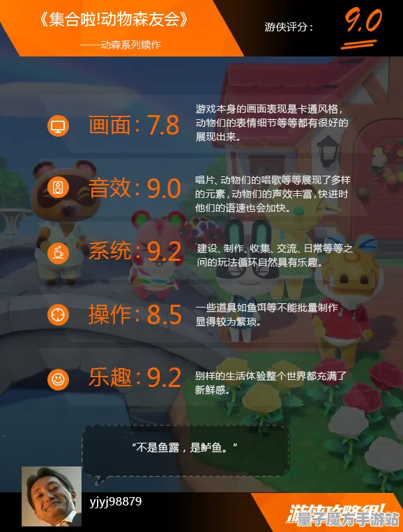 《动物森友会》称号收集-端午佳节特别活动-跨平台联机玩法-卡牌对决与战术分享